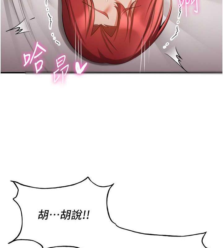 第47话-想看我们打炮就说嘛