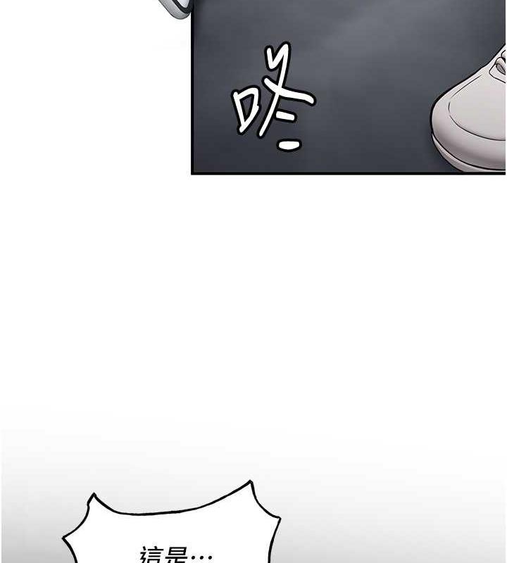 第47话-想看我们打炮就说嘛