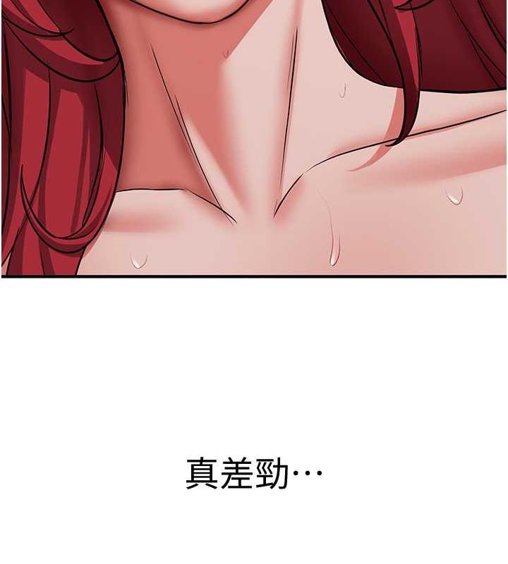 第48话-给男友戴绿帽的感觉真好