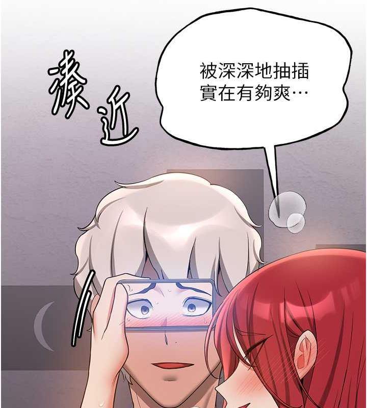第48话-给男友戴绿帽的感觉真好
