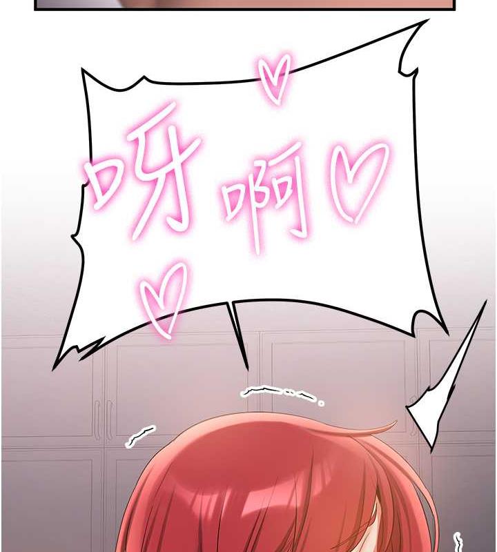 第49话-你的女友超级正点