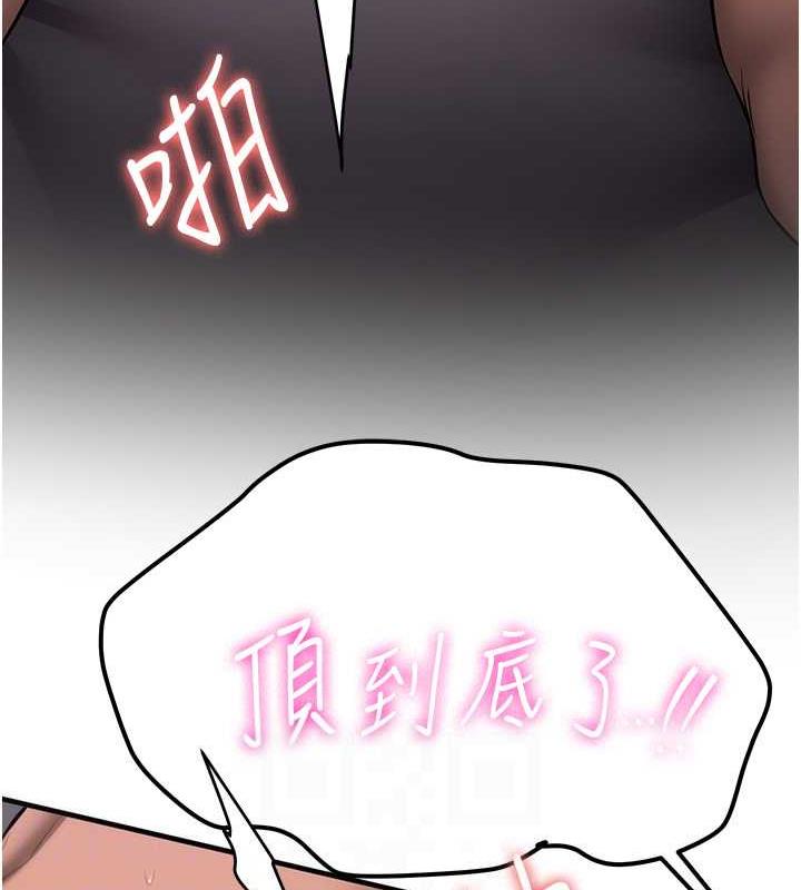 第49话-你的女友超级正点