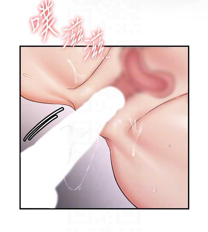 第49话-你的女友超级正点