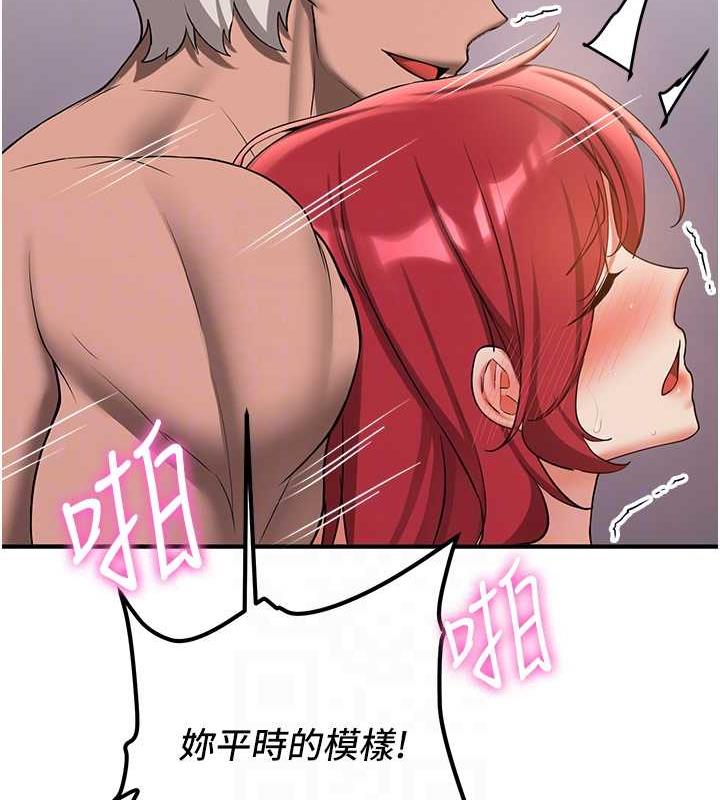 第49话-你的女友超级正点