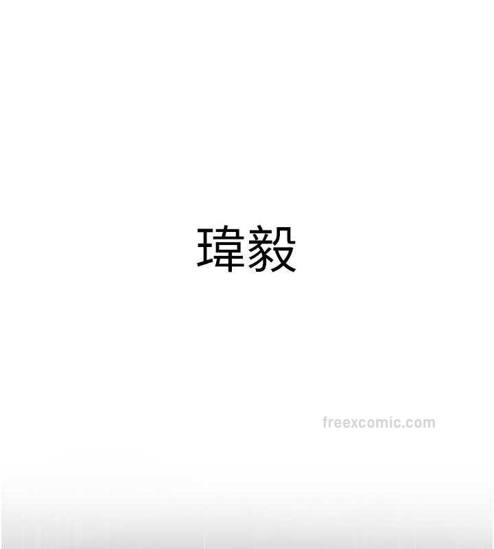 第49话-你的女友超级正点