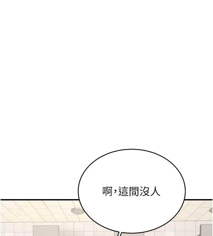 第50话-好久没摸妳的大咪咪了
