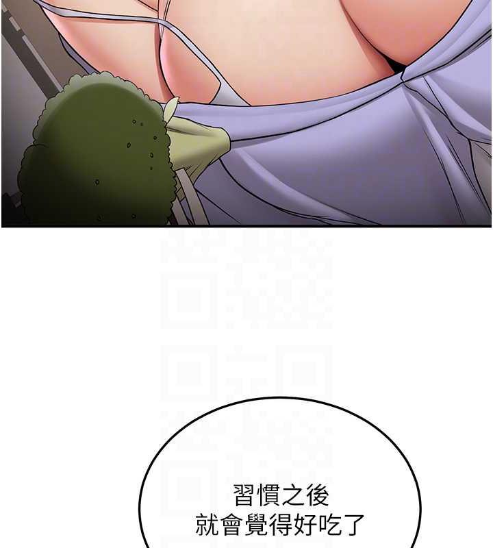 第50话-好久没摸妳的大咪咪了