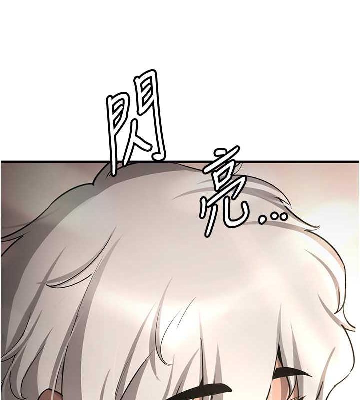 第50话-好久没摸妳的大咪咪了