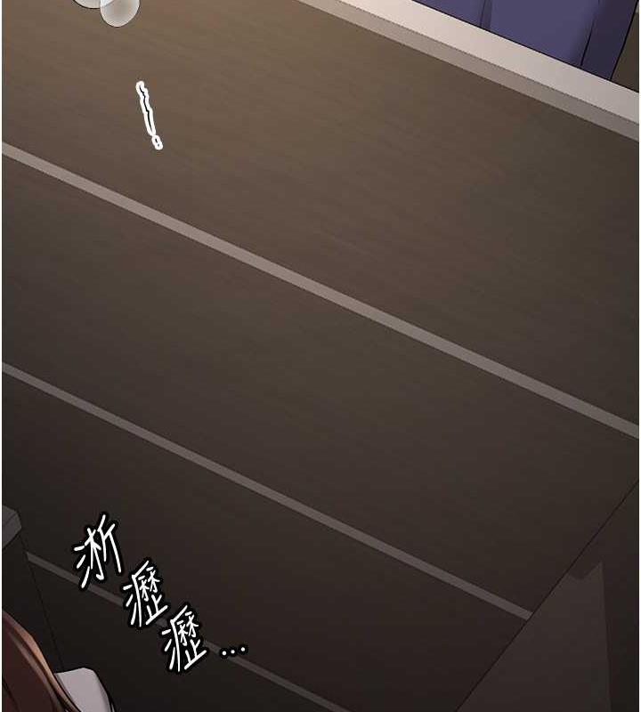 第51话-我和令嫒…发生关係了