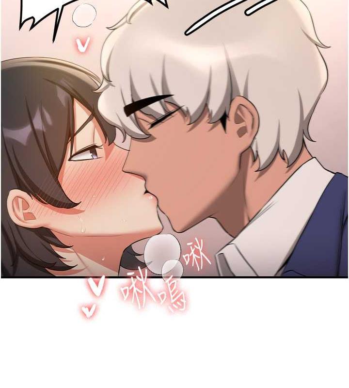 第51话-我和令嫒…发生关係了
