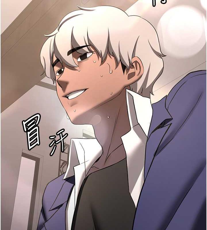 第51话-我和令嫒…发生关係了