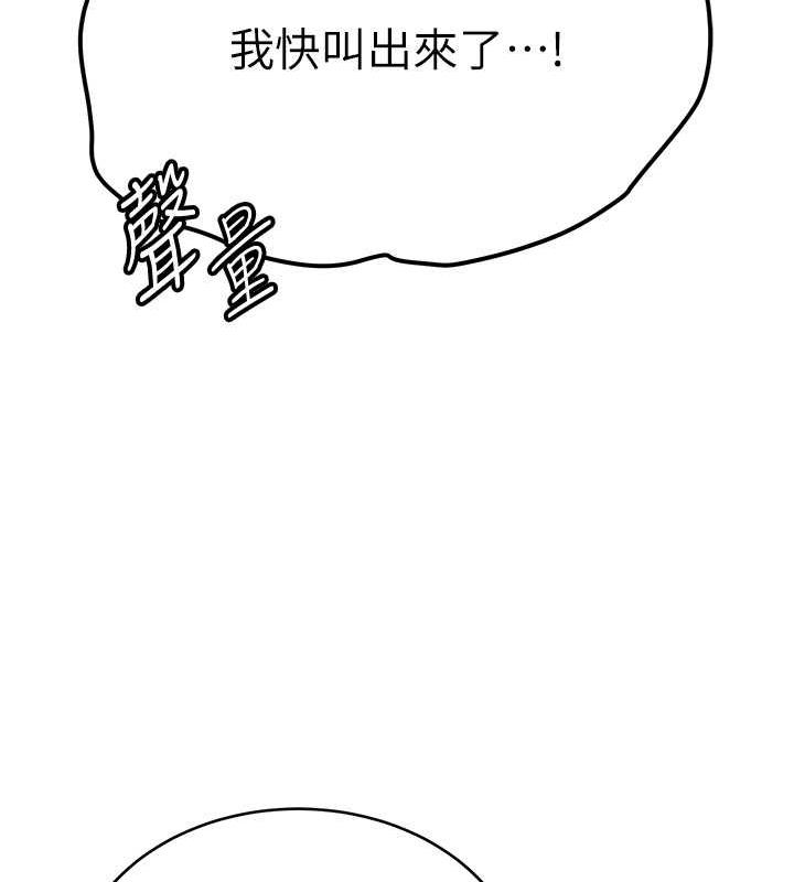 第51话-我和令嫒…发生关係了