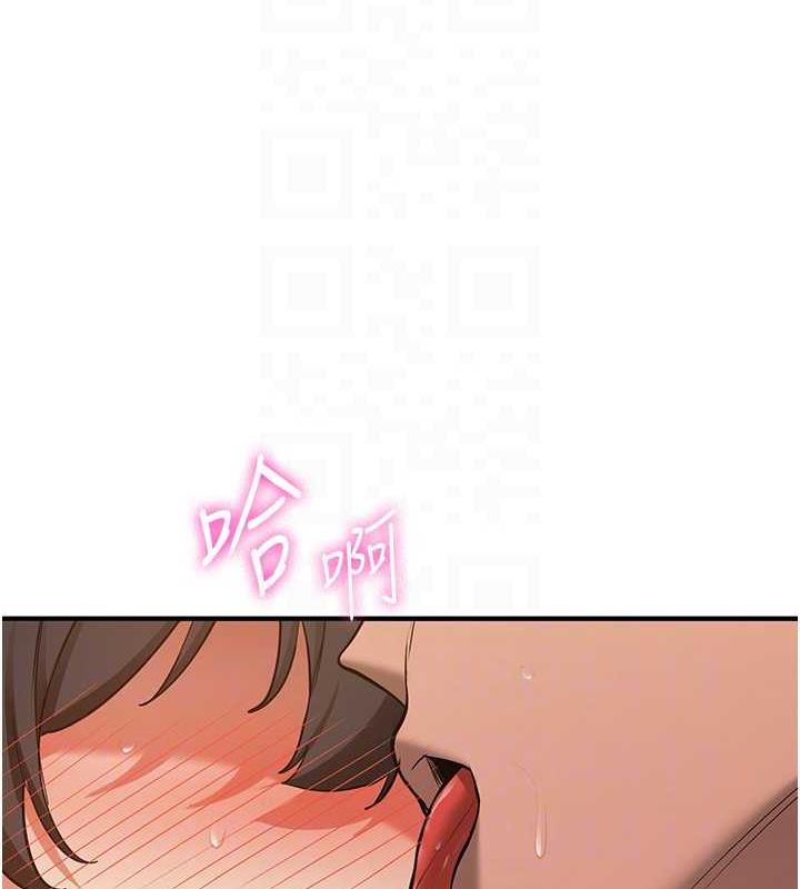 第51话-我和令嫒…发生关係了