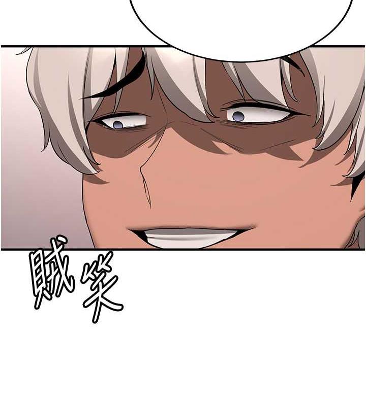 第52话-学姐的「必杀技」