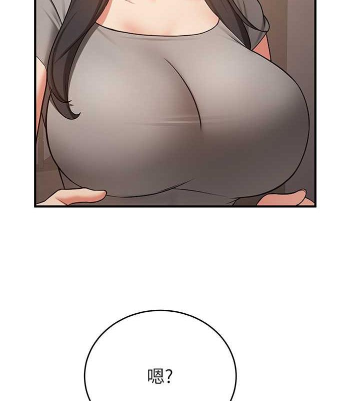 第53话-阿姨，谢谢妳的「招待」