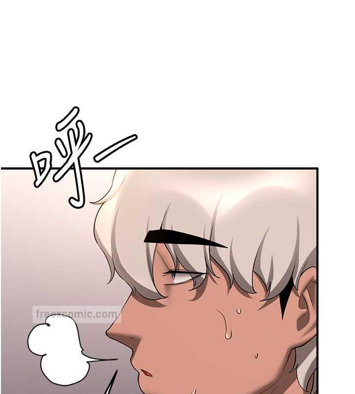 第53话-阿姨，谢谢妳的「招待」
