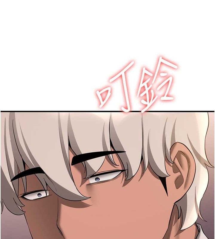 第55话-下一个就轮到妳了!