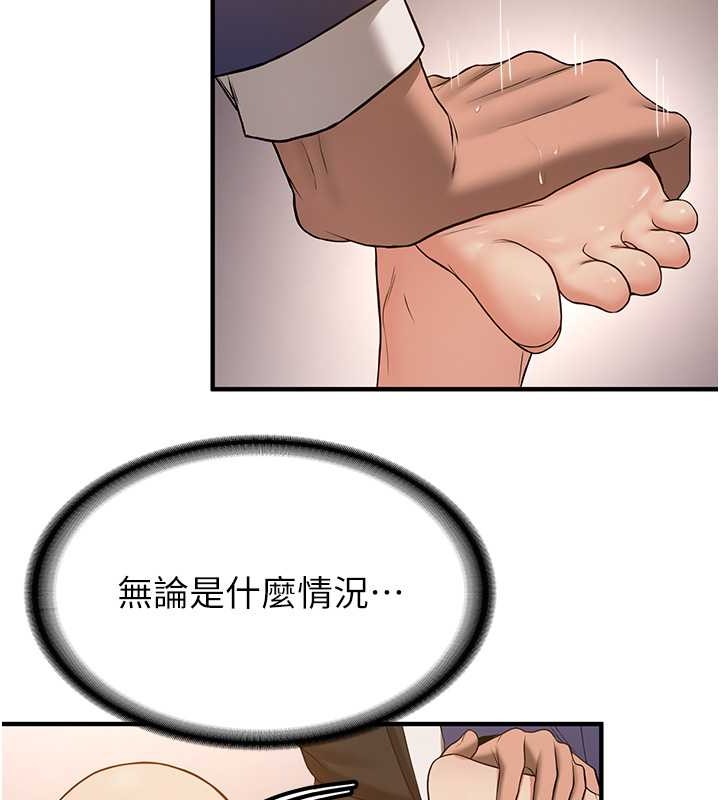 第55话-下一个就轮到妳了!