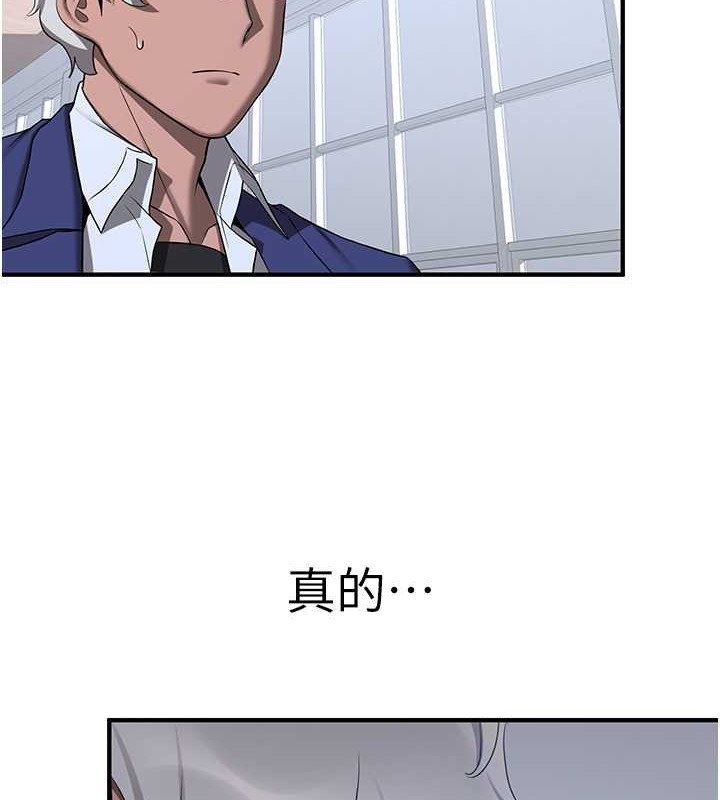 第55话-下一个就轮到妳了!