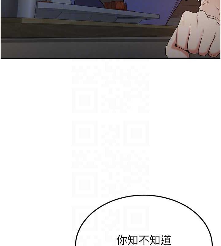 第55话-下一个就轮到妳了!