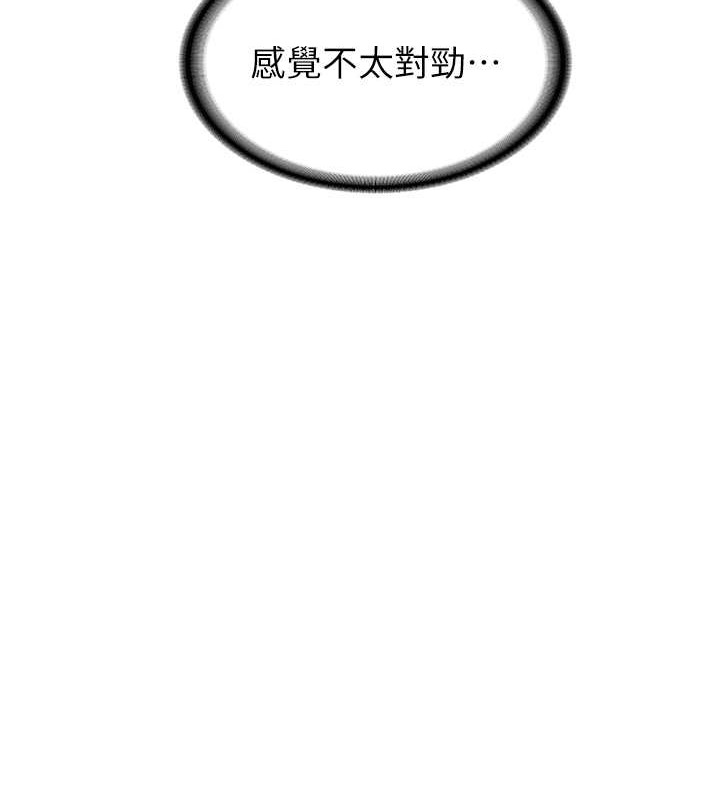 第55话-下一个就轮到妳了!