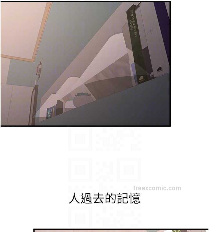 第55话-下一个就轮到妳了!