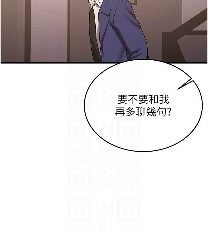 第55话-下一个就轮到妳了!