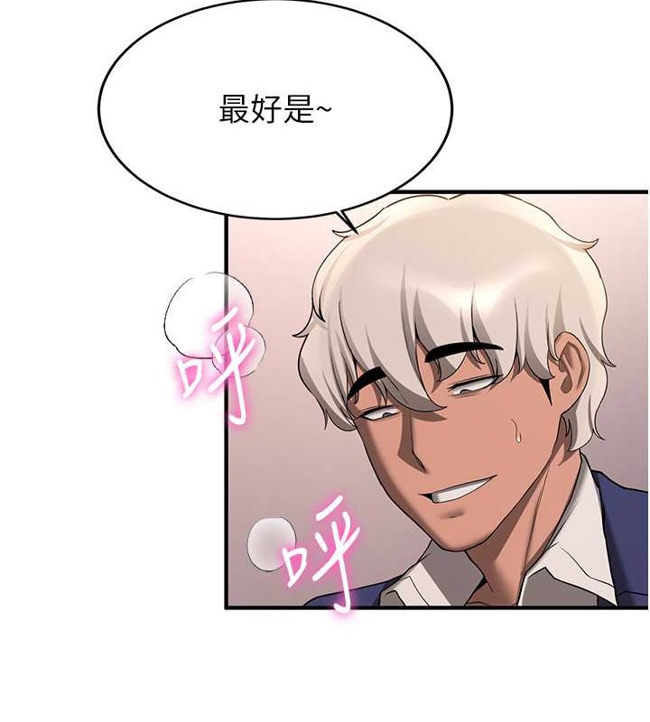 第55话-下一个就轮到妳了!