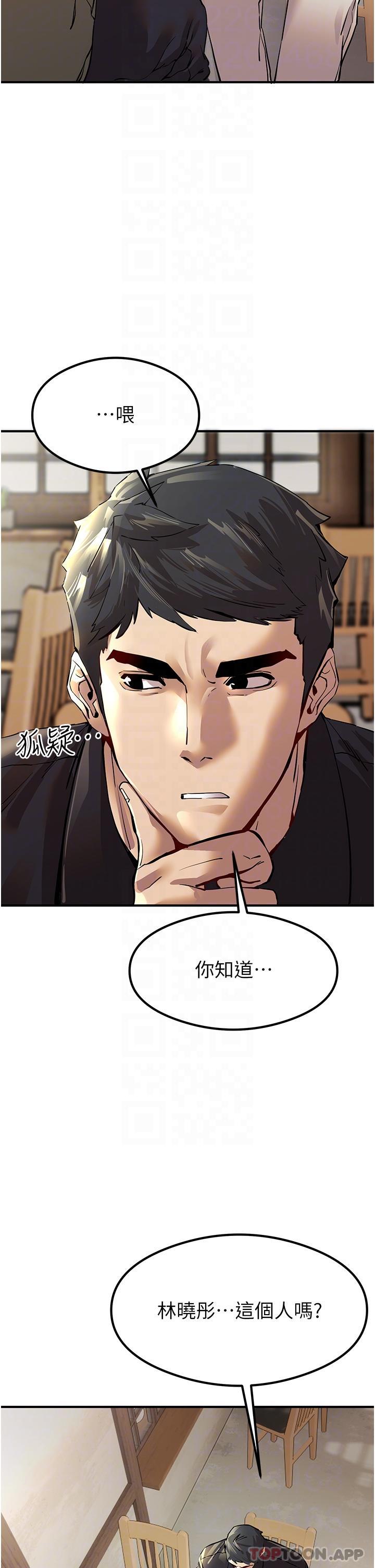 第3话-只射一个地方不够！