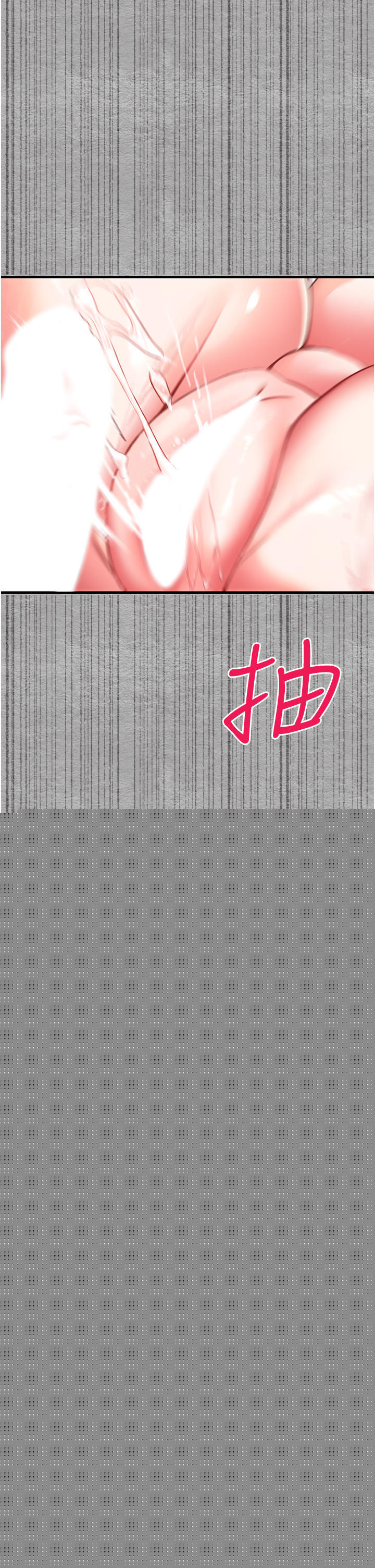 第5话-被陌生男子插到高潮了♥