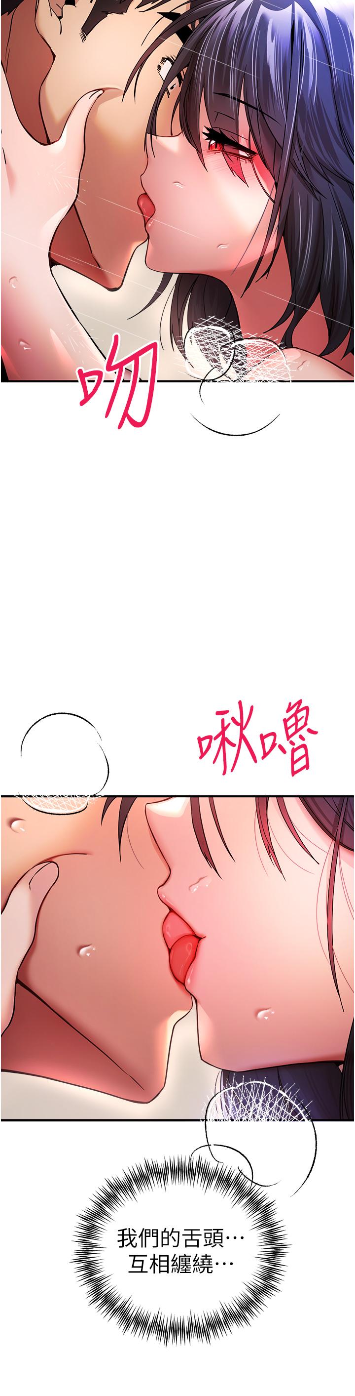 第17话-被紧紧的小穴夹到高潮