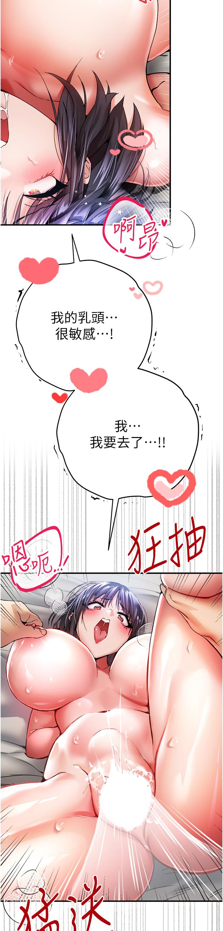 第18话-白色房间的新客