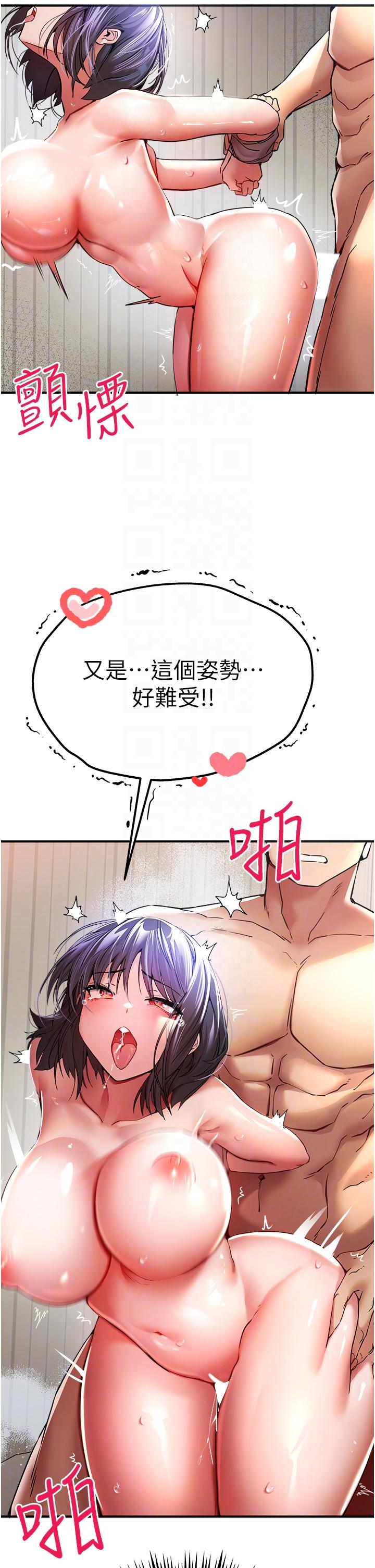 第18话-白色房间的新客