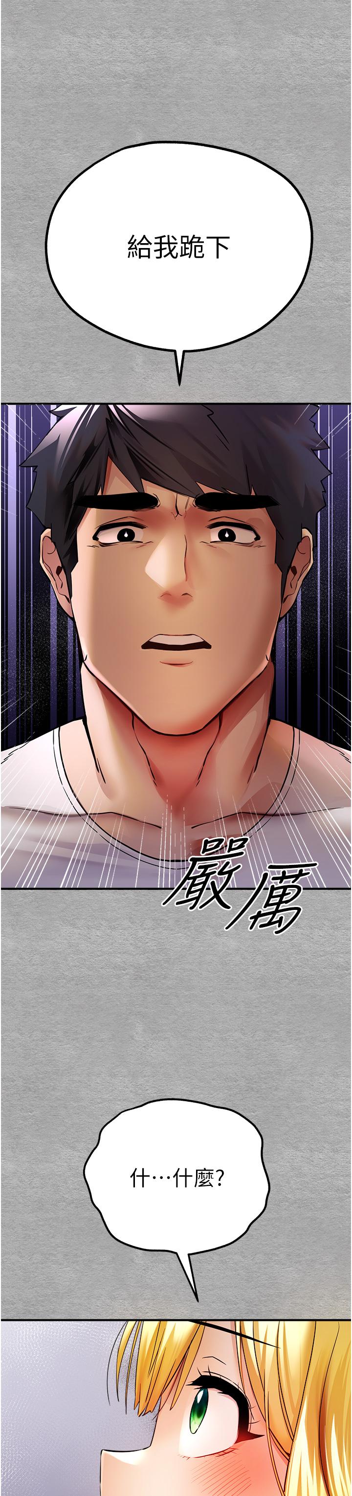 第19话-发洩最赤裸的慾望
