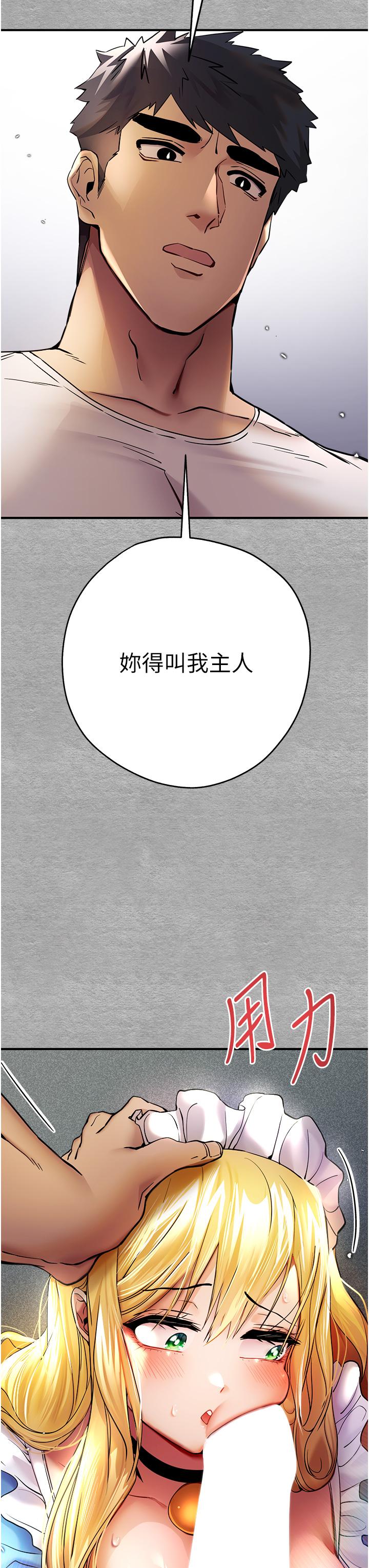 第20话-紧紧吸住肉棒的两个洞