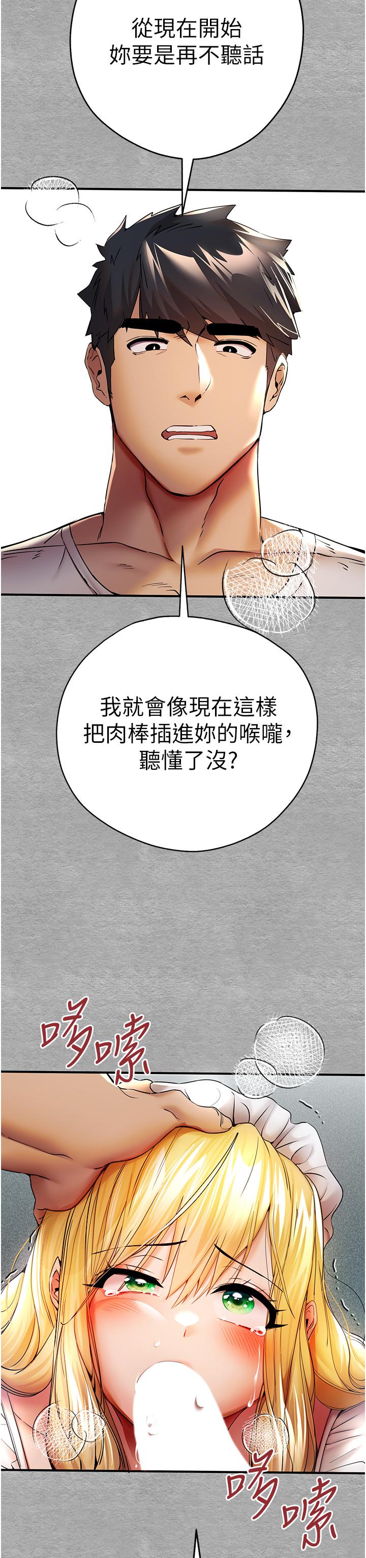 第20话-紧紧吸住肉棒的两个洞