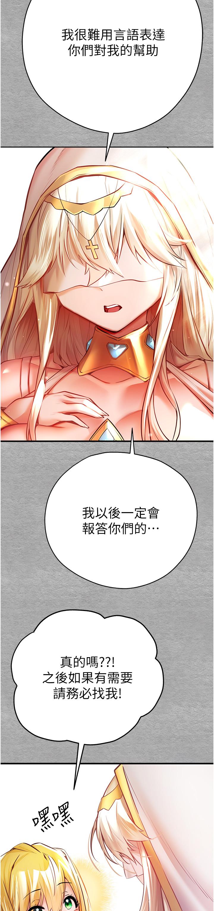第21话-超级敏感的淫蕩母狗!