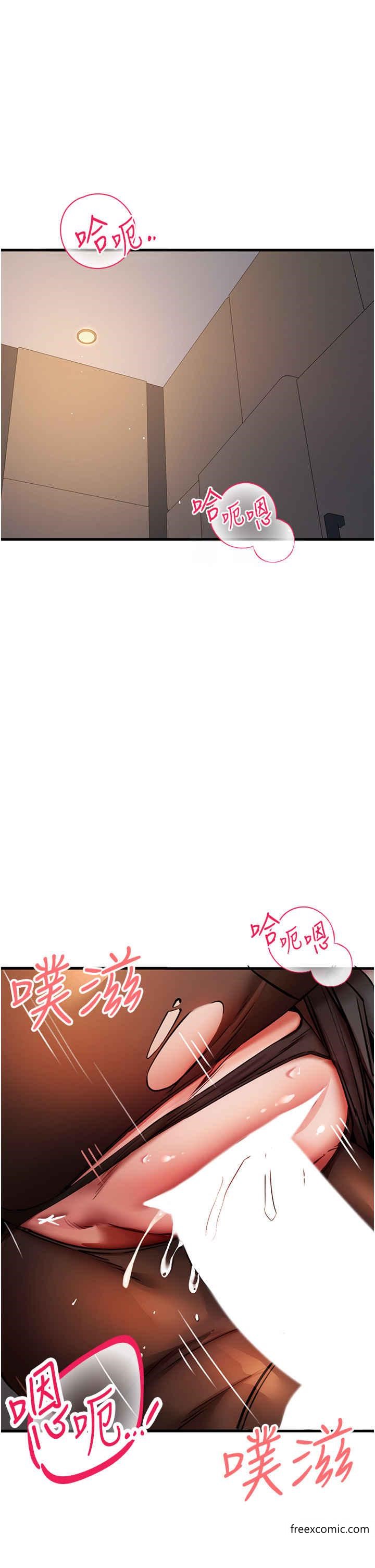 第32话-我要拍到妳被中出的画面