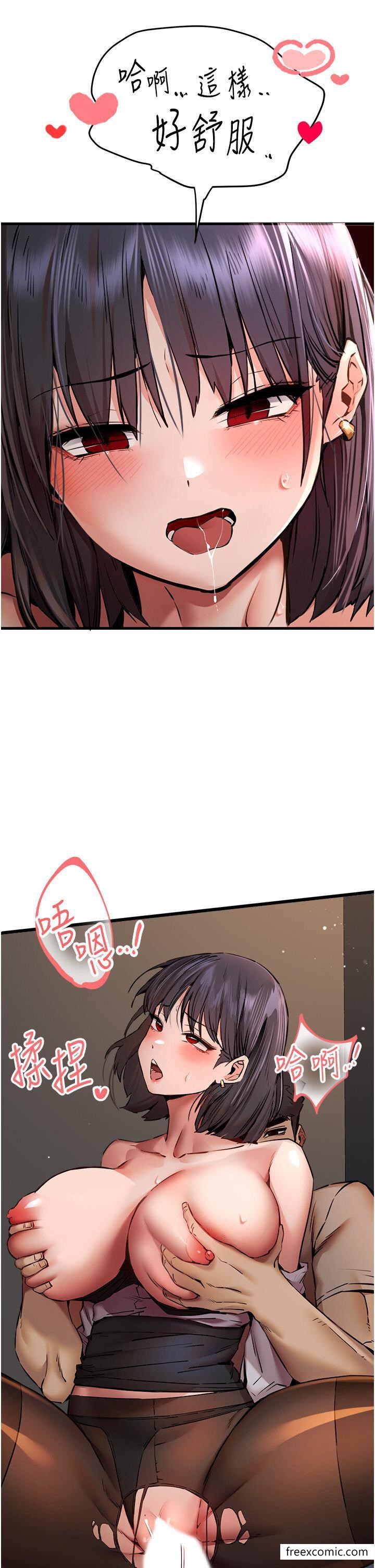 第33话-打开小穴与心房的美英