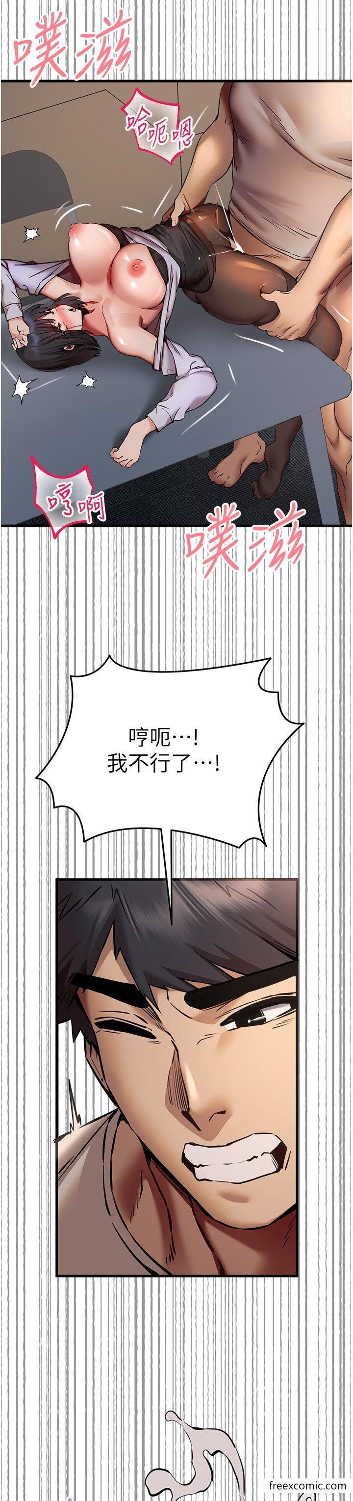第33话-打开小穴与心房的美英