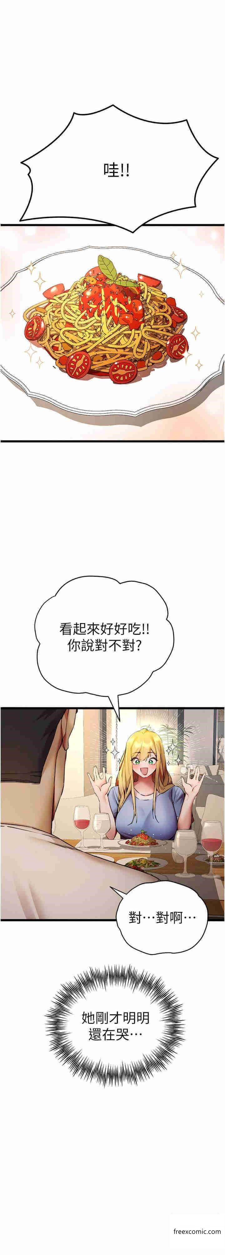 第34话-年轻美眉的色诱