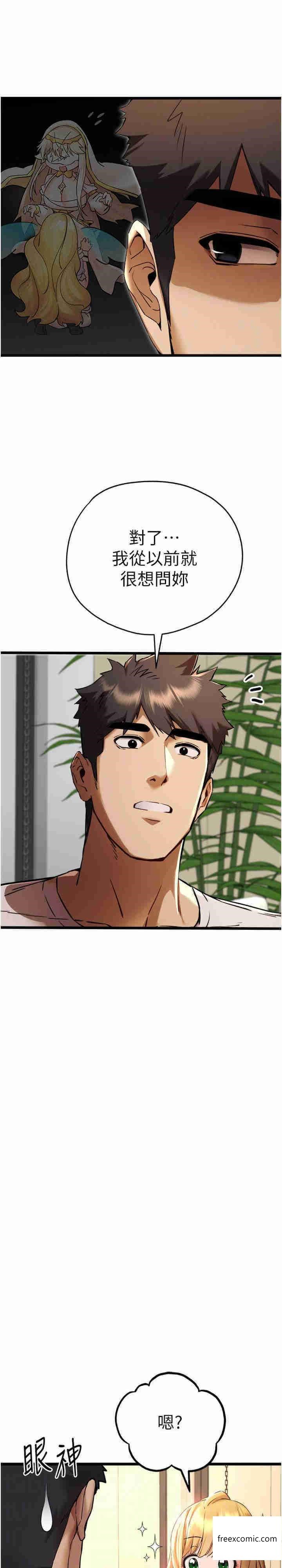 第34话-年轻美眉的色诱
