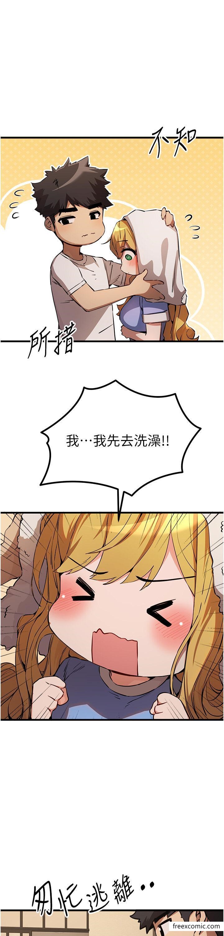 第35话-全都被我吞下肚了♥