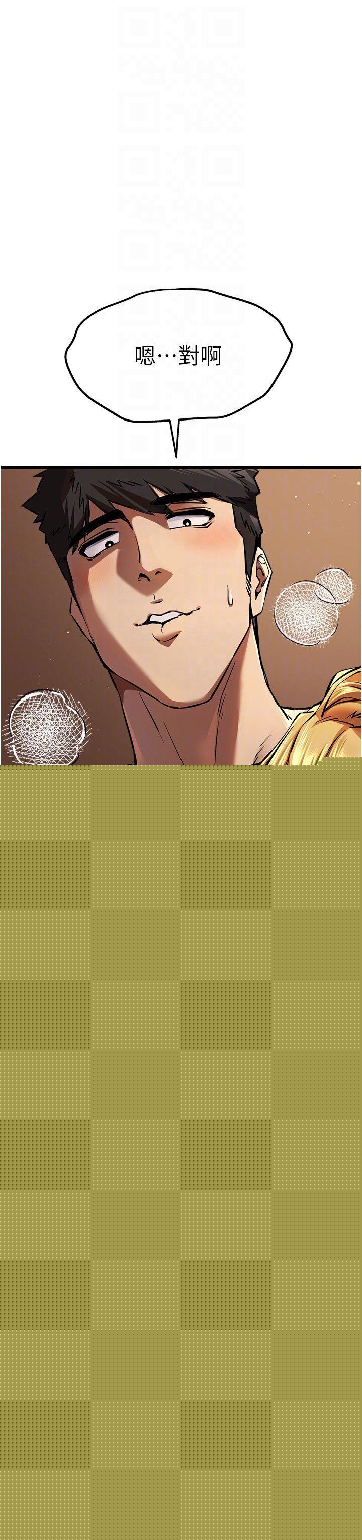 第35话-全都被我吞下肚了♥