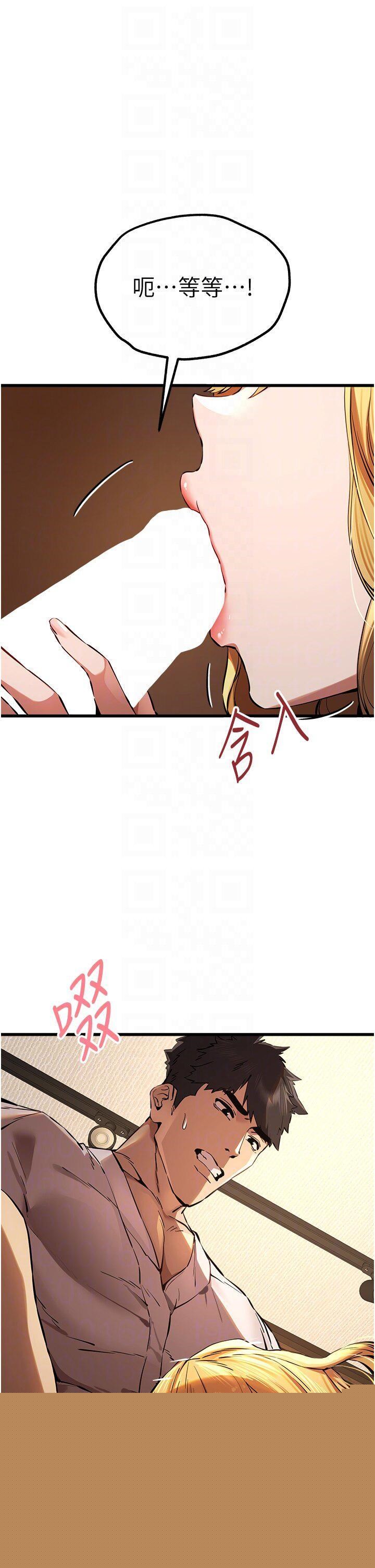 第35话-全都被我吞下肚了♥