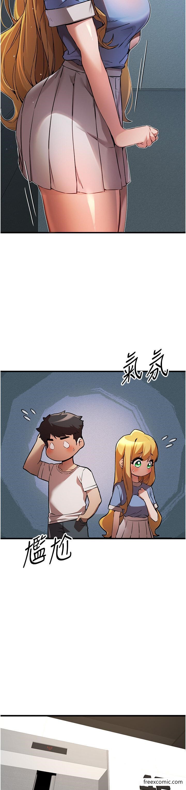 第35话-全都被我吞下肚了♥