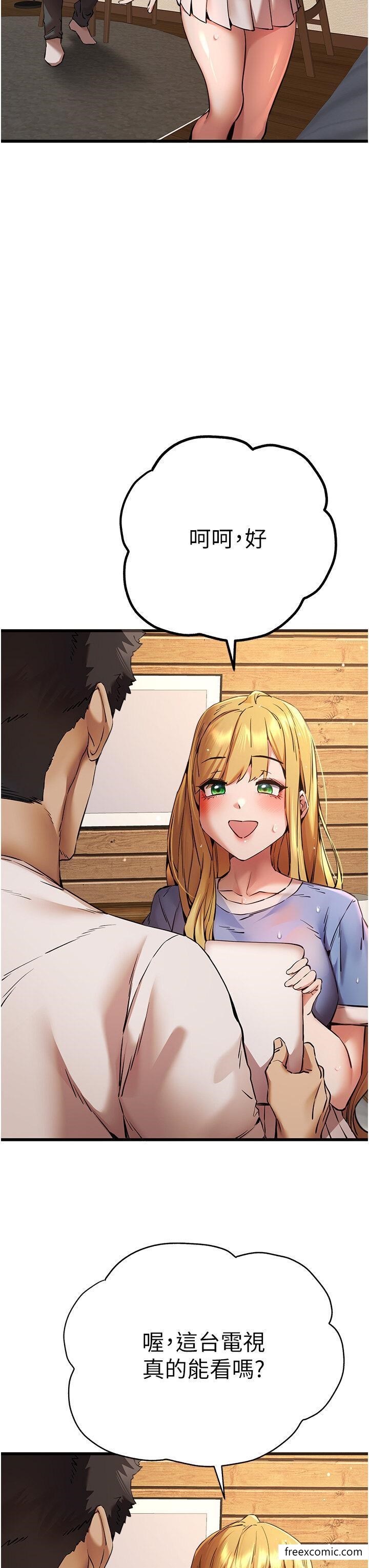 第35话-全都被我吞下肚了♥