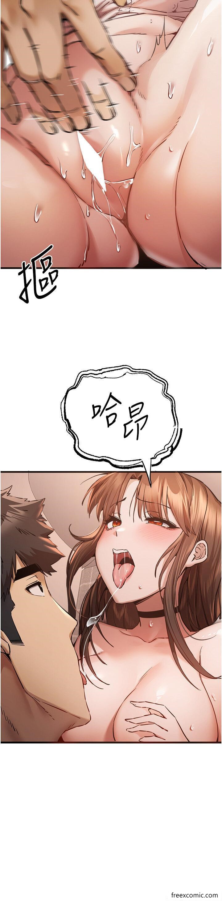 第39话-换我让你绝顶升天
