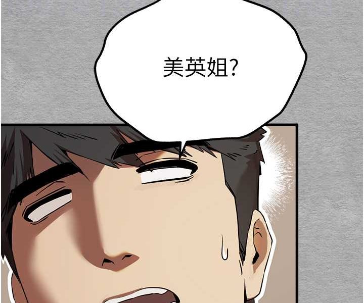 第43话-在女生宿舍发生关係