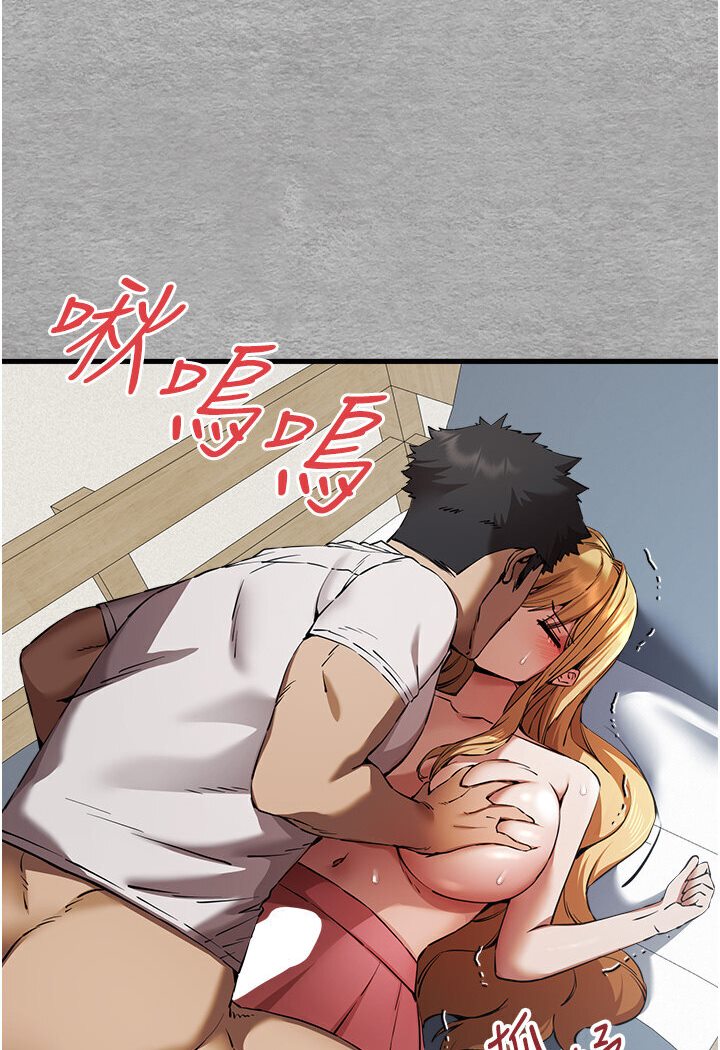 第44话-好像是我室友回来了…